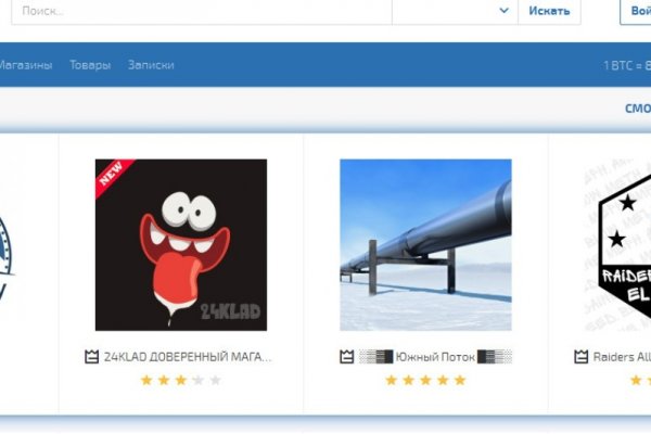 Даркнет маркетплейс