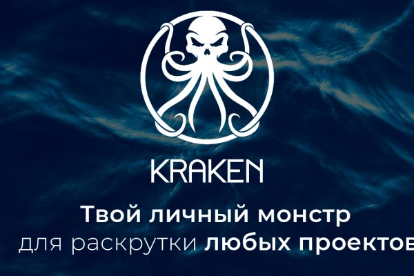 Логотип mega darknet