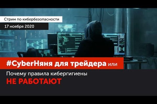 Mega tor официальный сайт