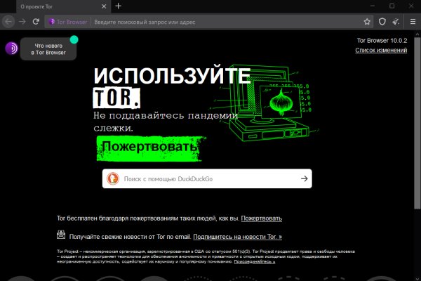 Mega darknet market ссылка