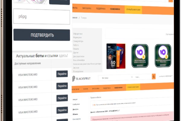 Mega darknet market зеркало