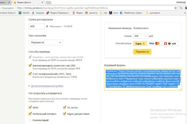 Mega ссылки рабочее зеркало официальное