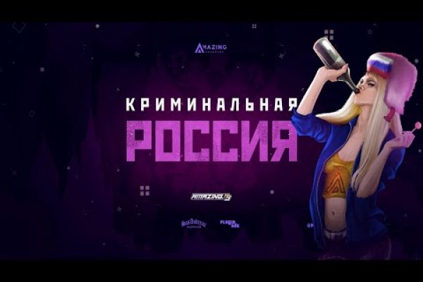 Ссылка на mega площадка