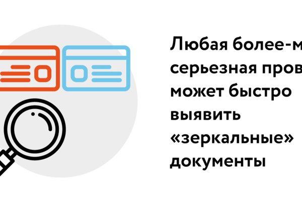 Почему не работает мега даркнет