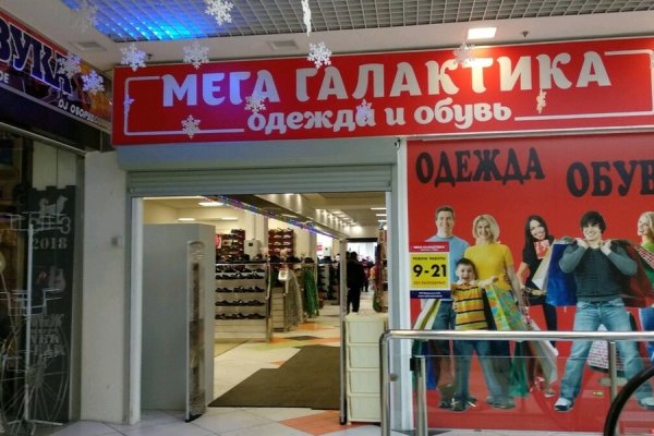 Mega darknet как войти