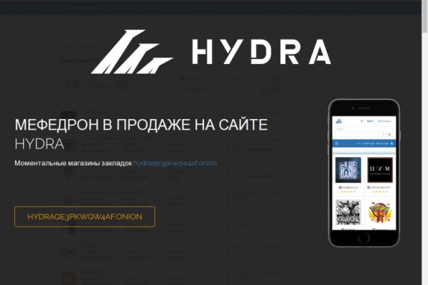 Mega darkmarket зеркало