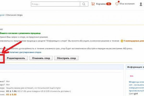 Mega клир ссылка megadarknet de