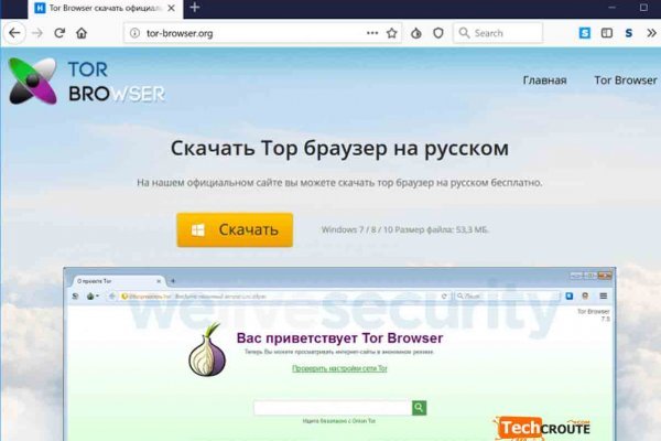 Mega darknet market мега сайт зайти