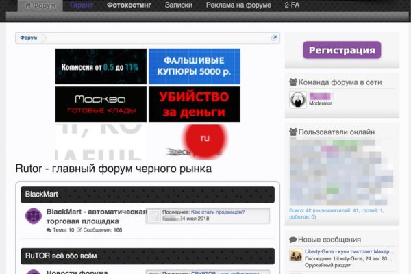 Mega darknet market ссылка зеркало