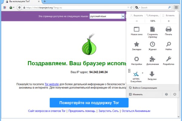 Mega darknet market отзывы